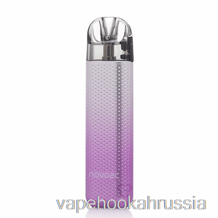 Vape Juice Smok Novo 2C Pod System Серебристый Фиолетовый